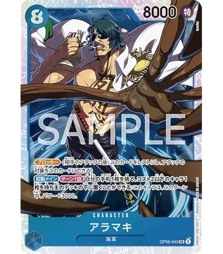 Amazon.co.jp: ワンピースカードゲーム ST21-014 モンキー・D・ルフィ